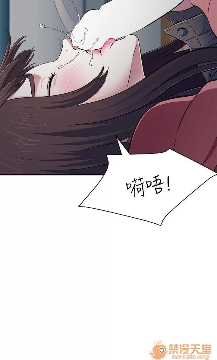 我的老师 Roommate63-70 第140页
