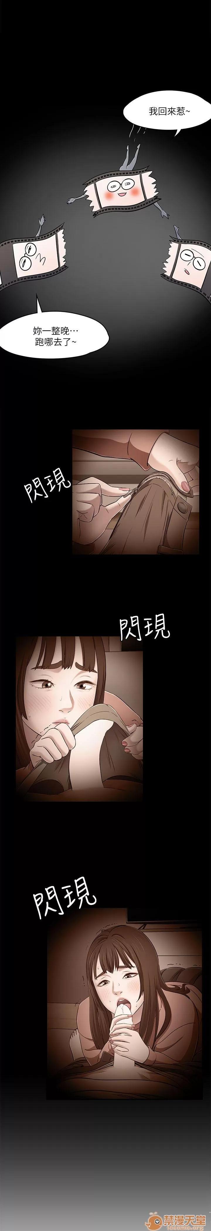 我的老师 Roommate63-70 第162页