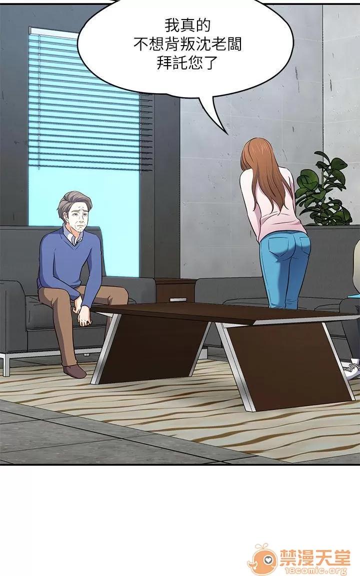 我的老师 Roommate63-70 第175页