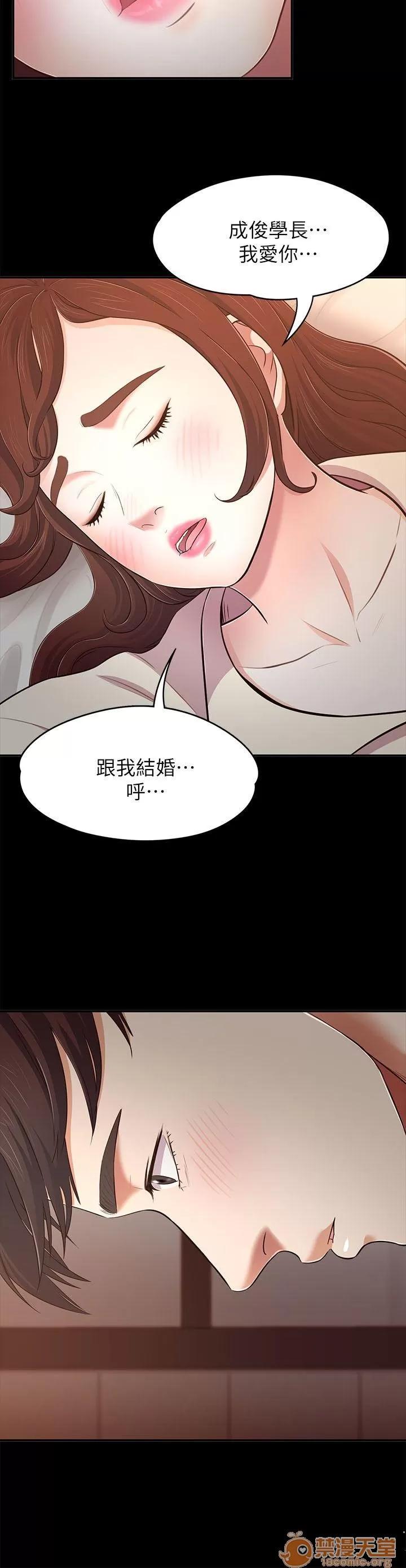 我的老师 Roommate63-70 第218页