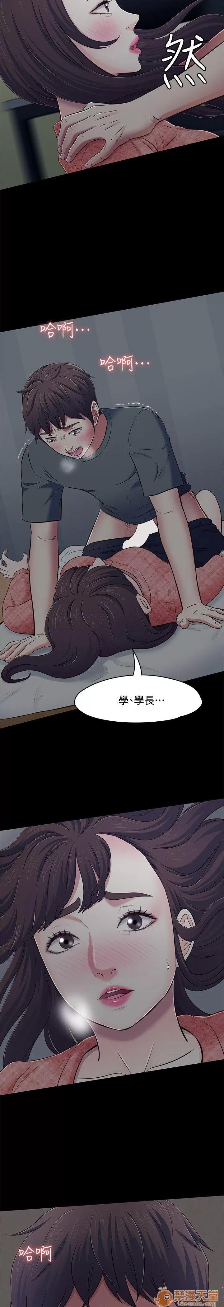 我的老师 Roommate71-80 第19页