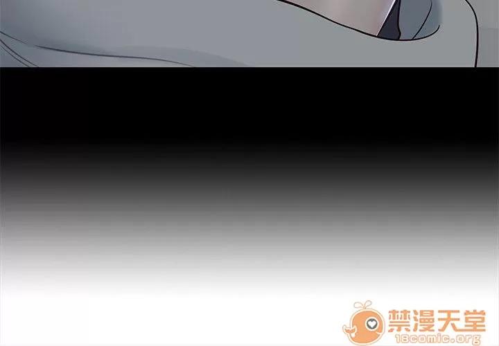 我的老师 Roommate71-80 第27页