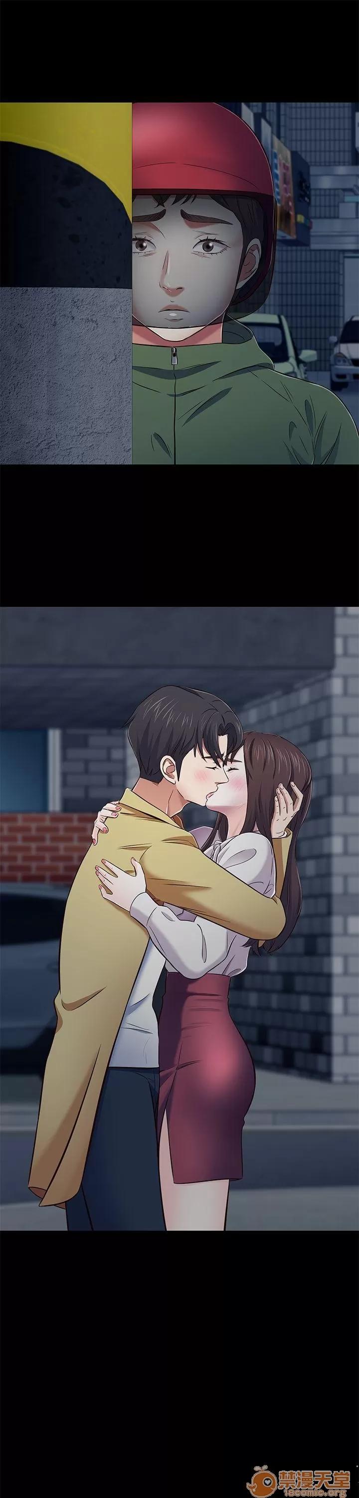 我的老师 Roommate71-80 第53页
