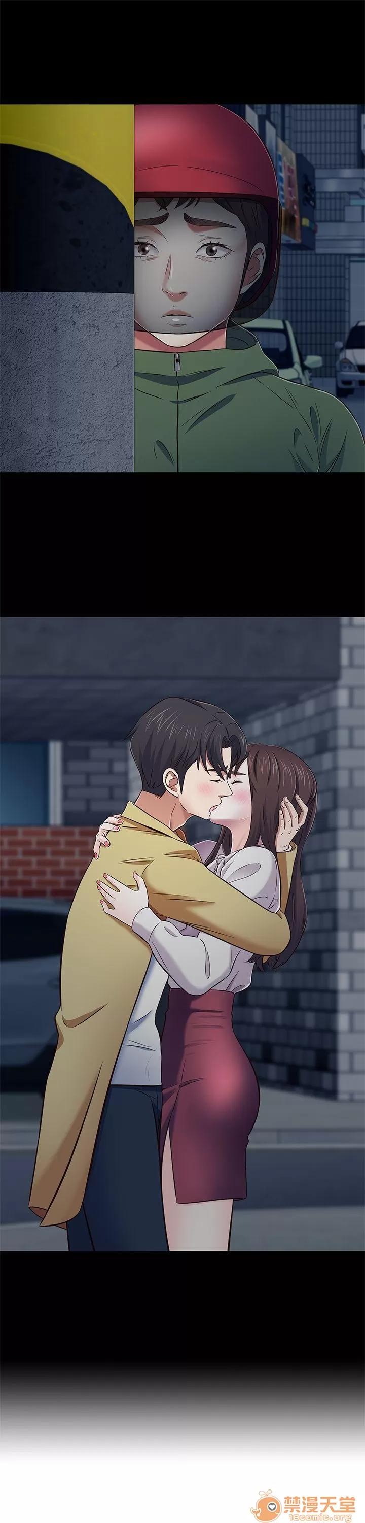 我的老师 Roommate71-80 第55页