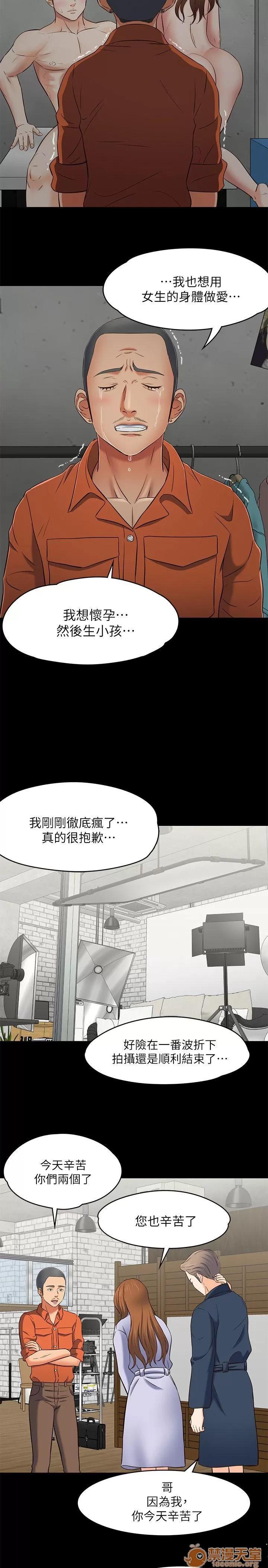 我的老师 Roommate71-80 第93页