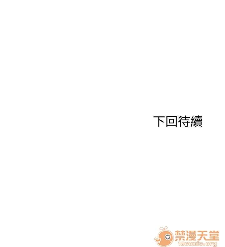 我的老师 Roommate71-80 第106页