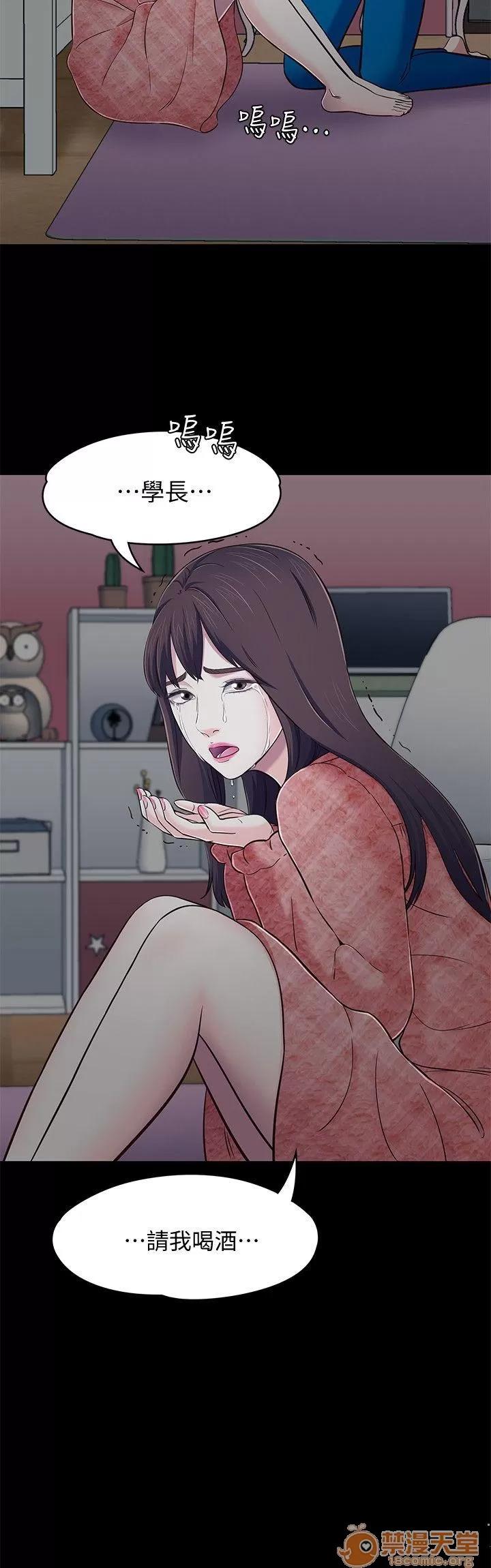 我的老师 Roommate71-80 第129页