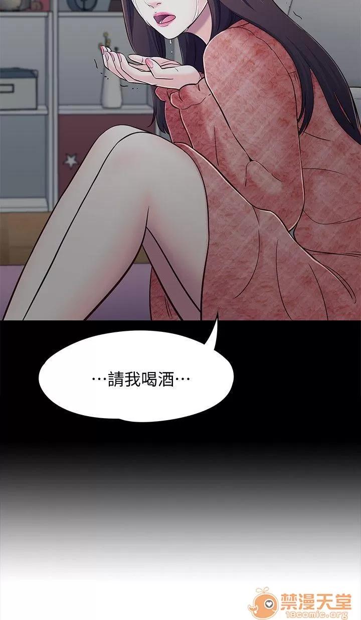 我的老师 Roommate71-80 第132页