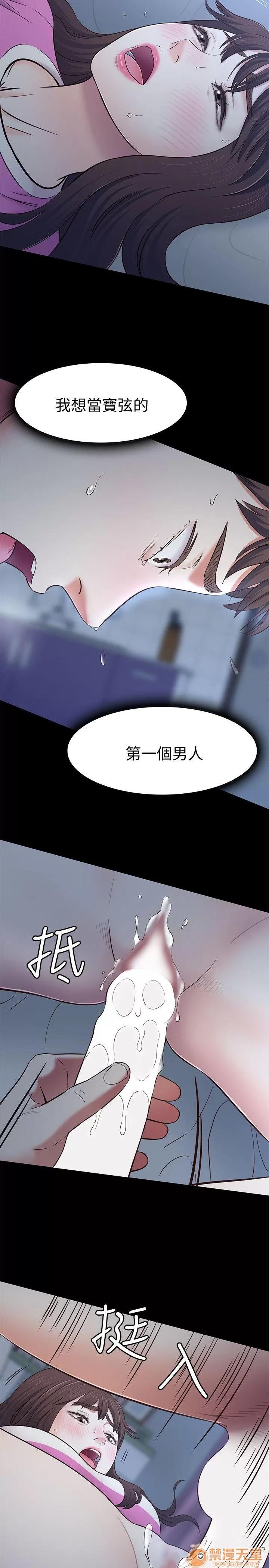 我的老师 Roommate71-80 第178页