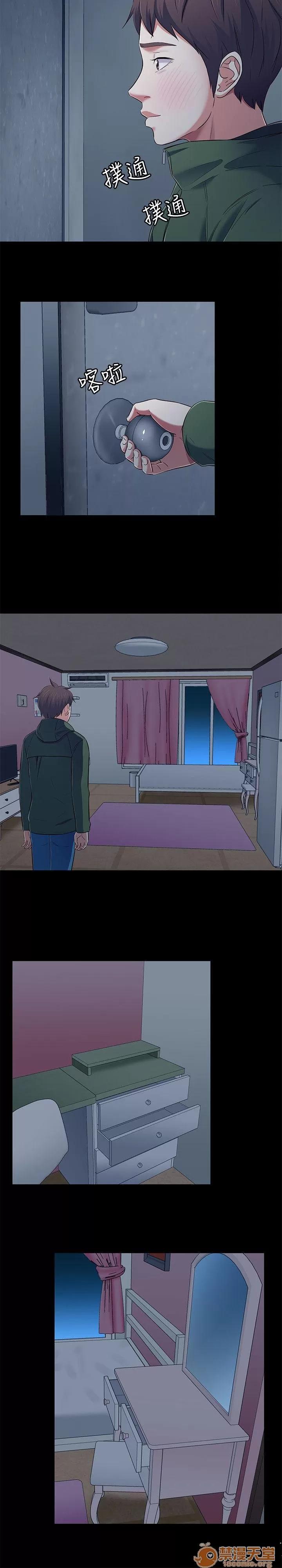 我的老师 Roommate71-80 第202页