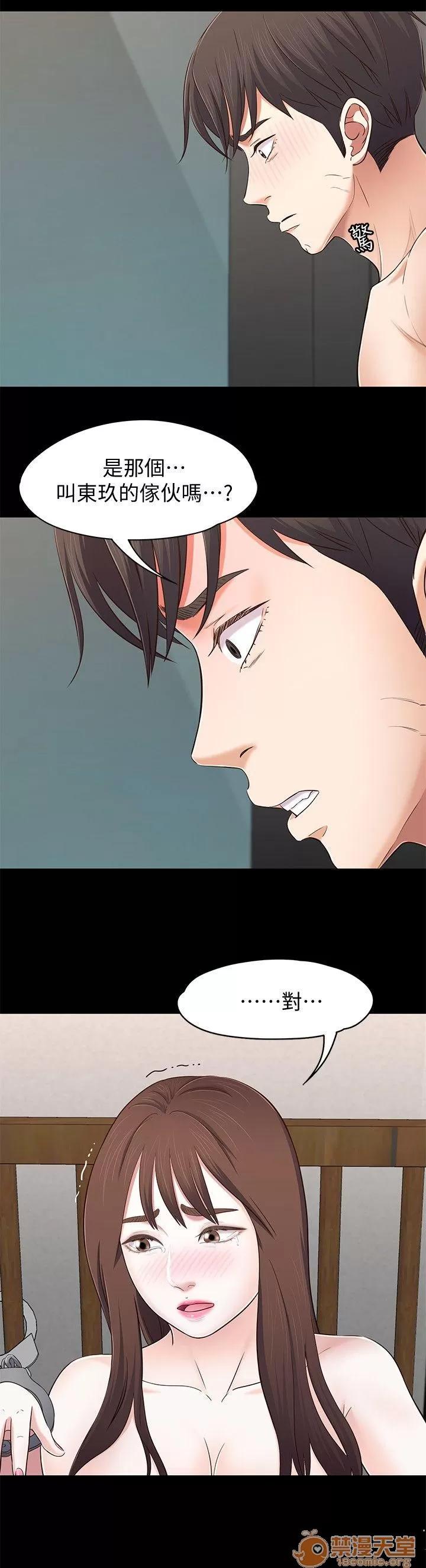 我的老师 Roommate71-80 第221页
