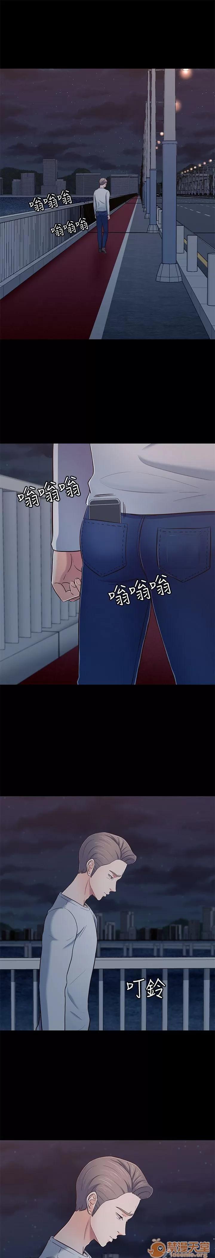 我的老师 Roommate81-91 第10页