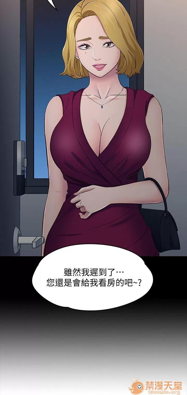 我的老师 Roommate81-91 第54页