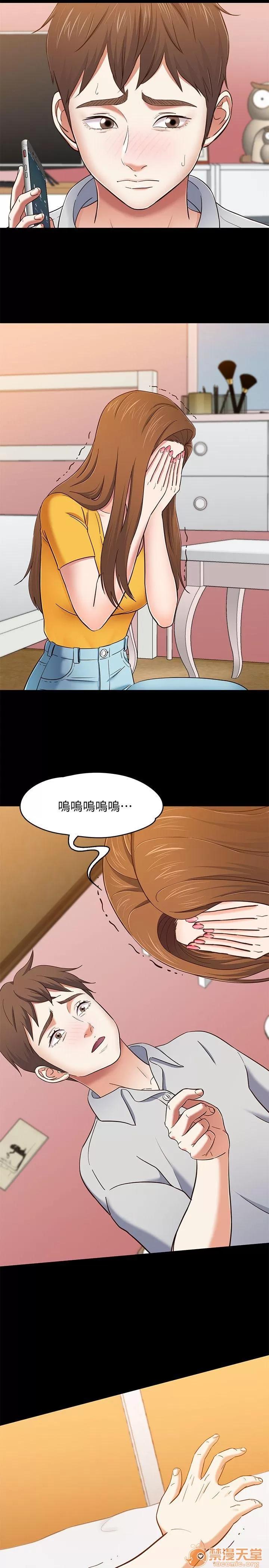 我的老师 Roommate81-91 第113页