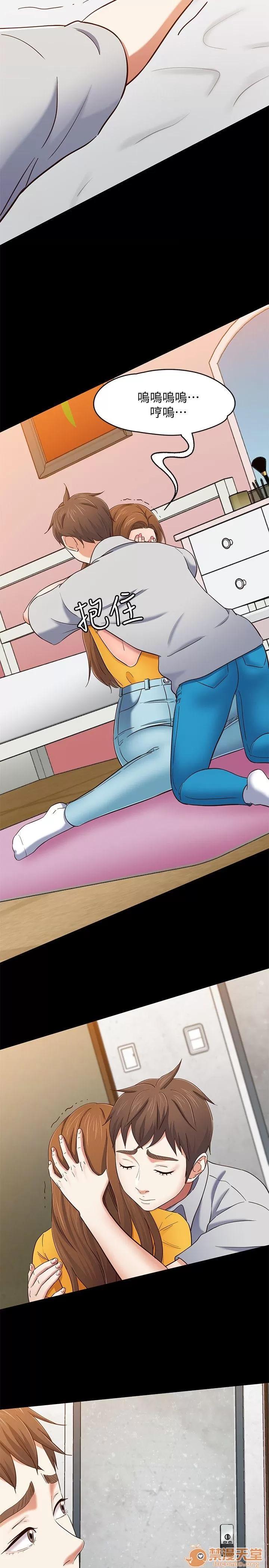 我的老师 Roommate81-91 第114页