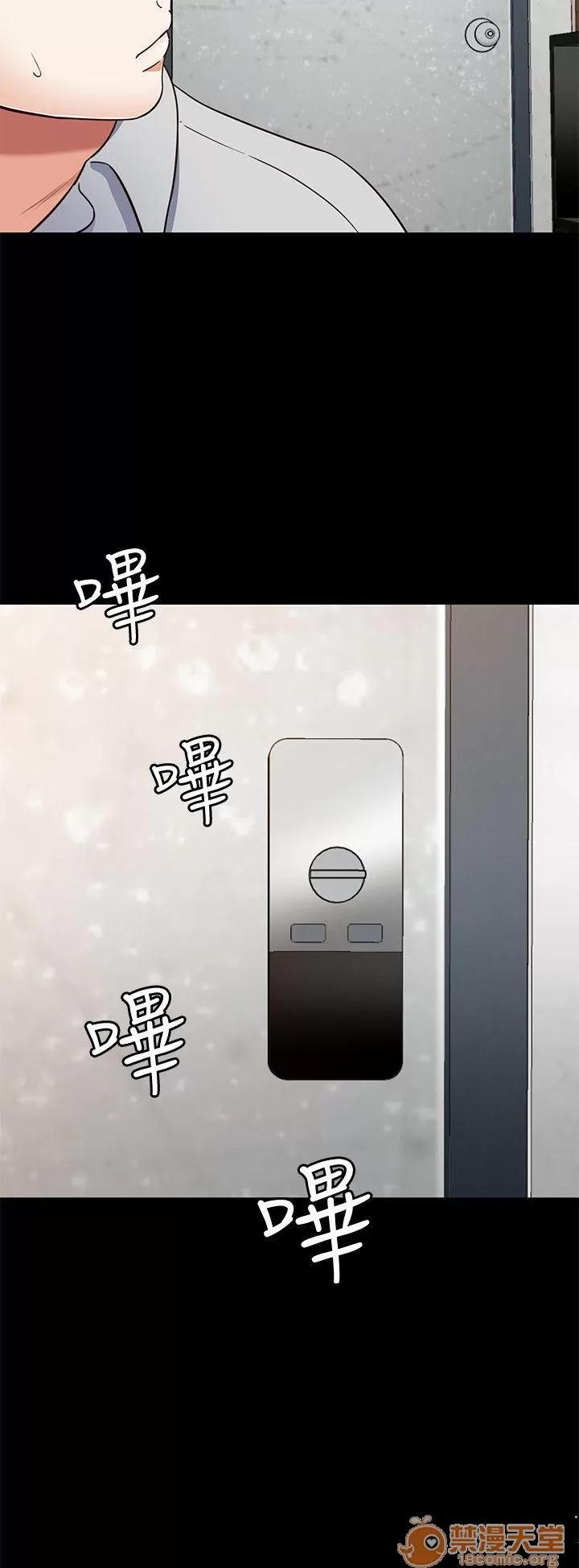 我的老师 Roommate81-91 第115页