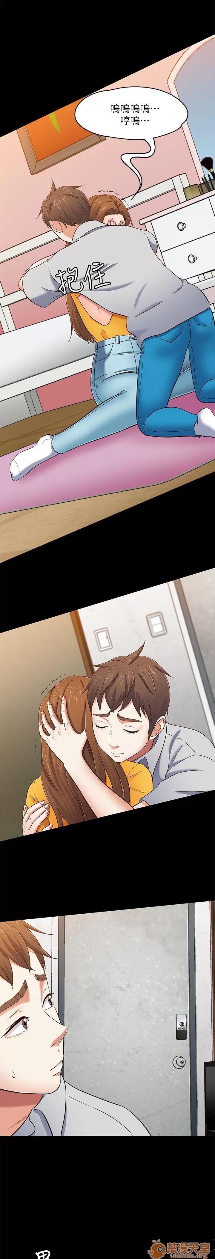 我的老师 Roommate81-91 第117页