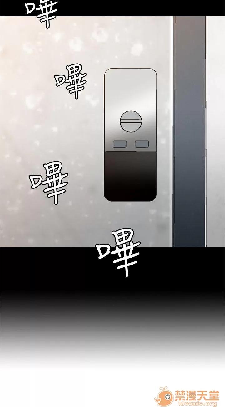 我的老师 Roommate81-91 第118页