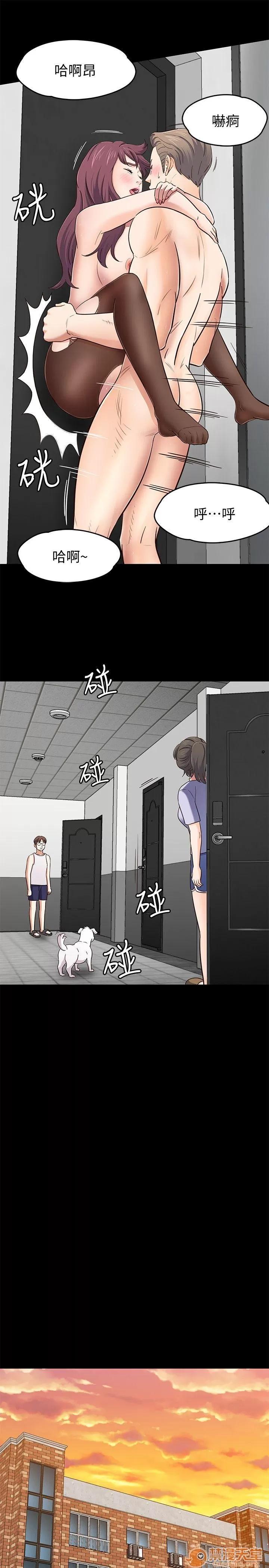 我的老师 Roommate81-91 第132页