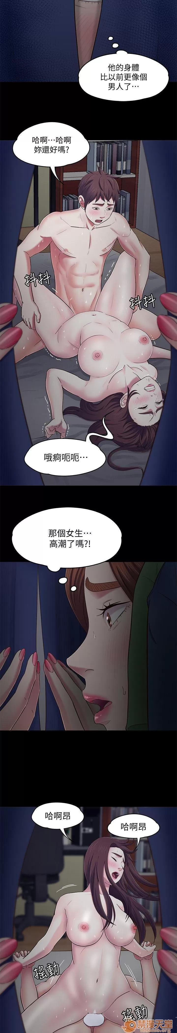 我的老师 Roommate81-91 第151页