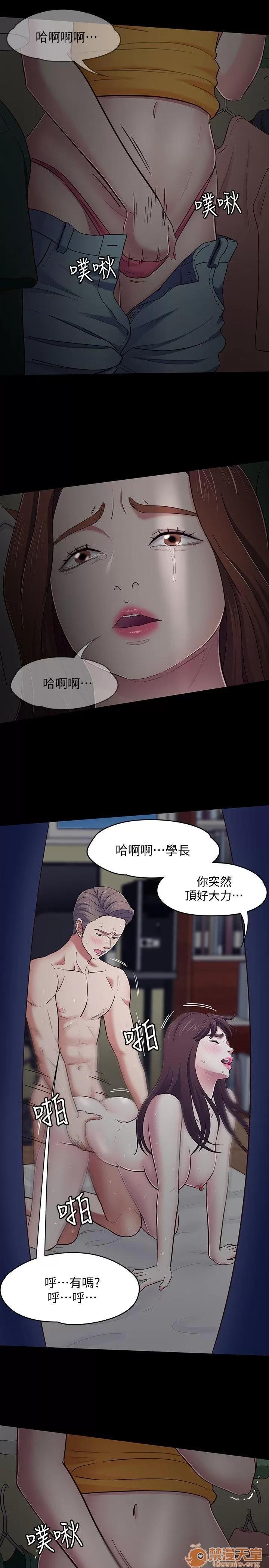 我的老师 Roommate81-91 第155页