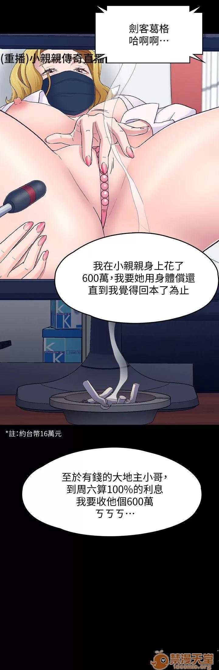 我的老师 Roommate81-91 第180页