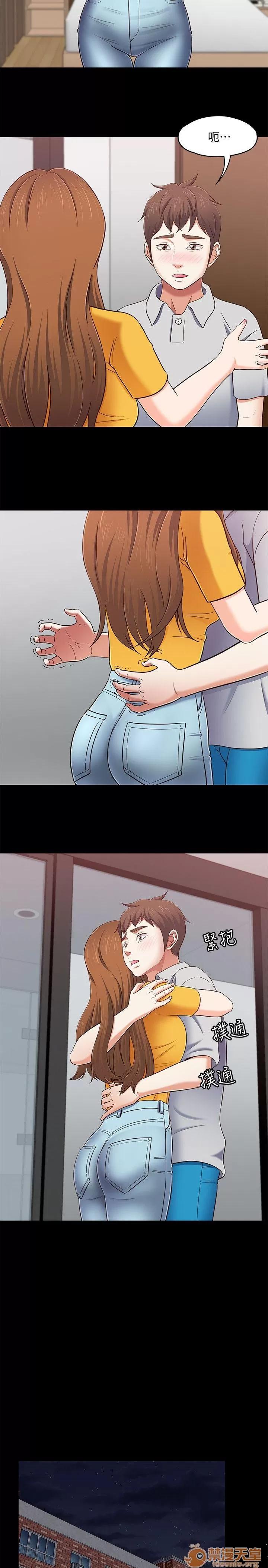 我的老师 Roommate81-91 第192页