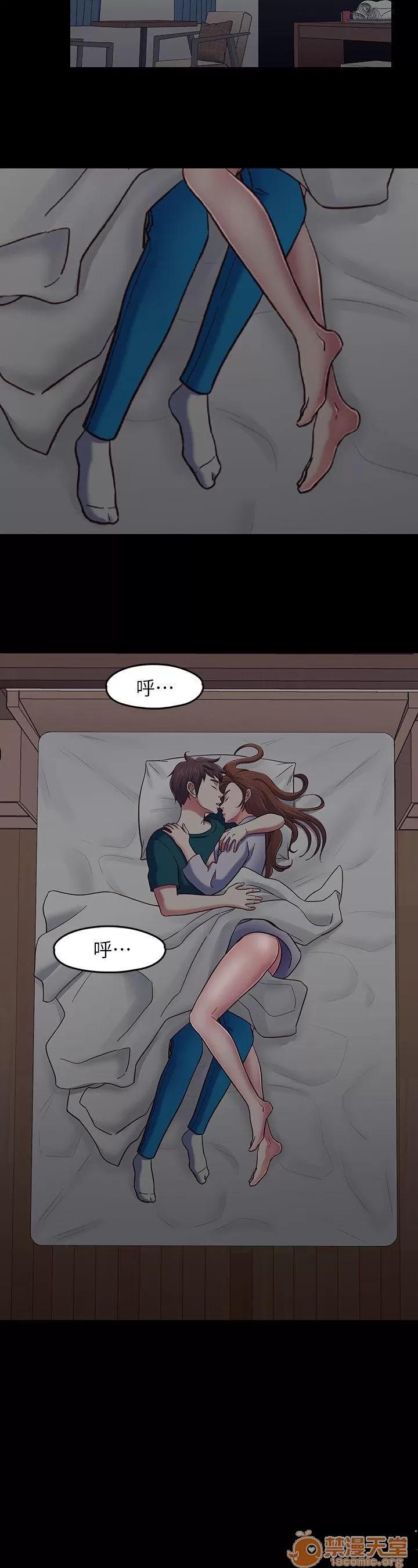 我的老师 Roommate81-91 第199页