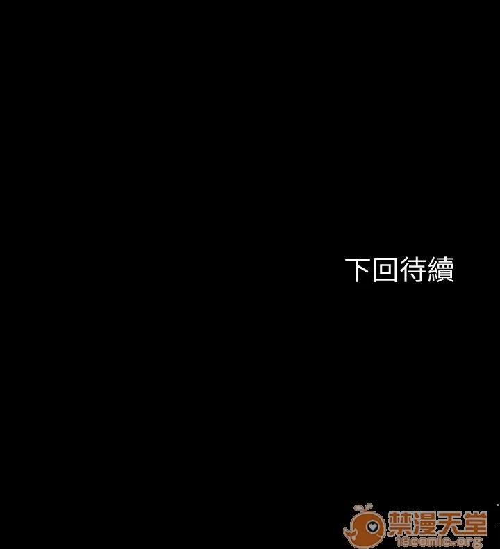 我的老师 Roommate81-91 第200页