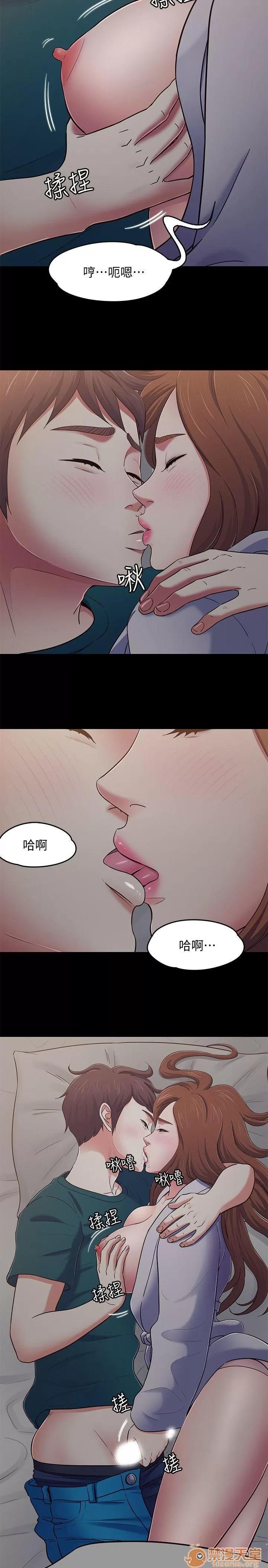我的老师 Roommate81-91 第204页