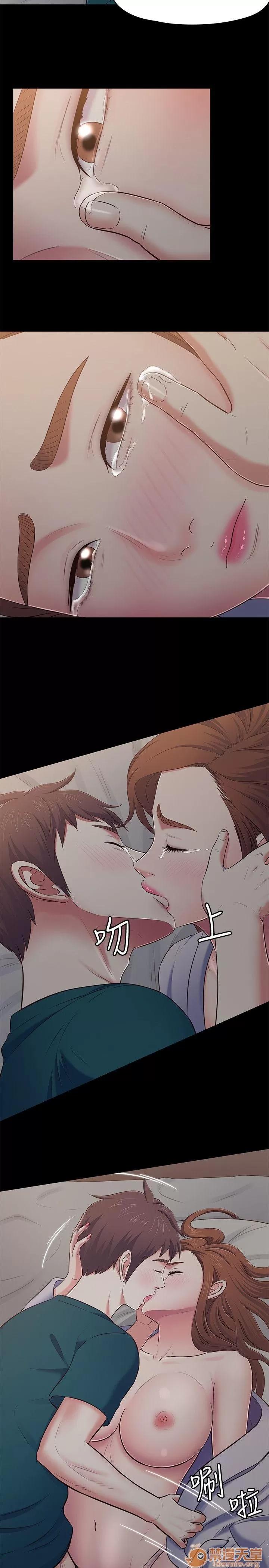 我的老师 Roommate81-91 第206页