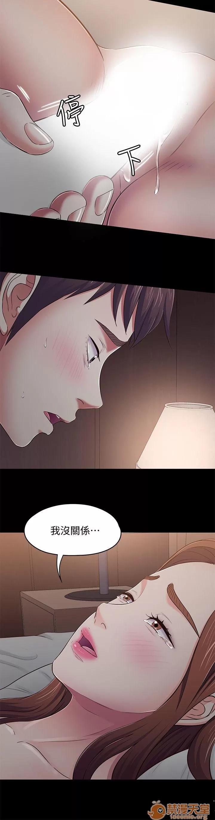 我的老师 Roommate81-91 第208页