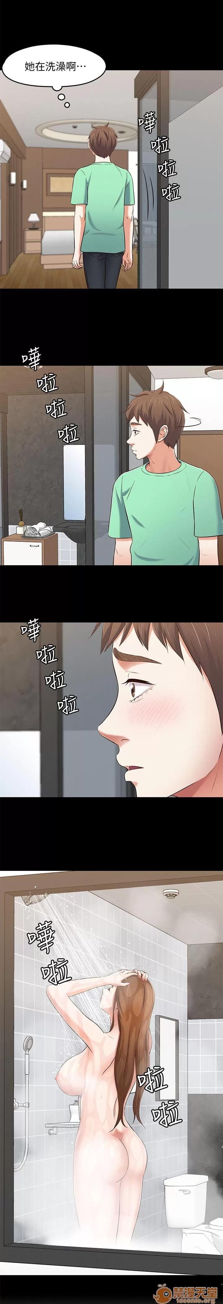 我的老师 Roommate81-91 第222页