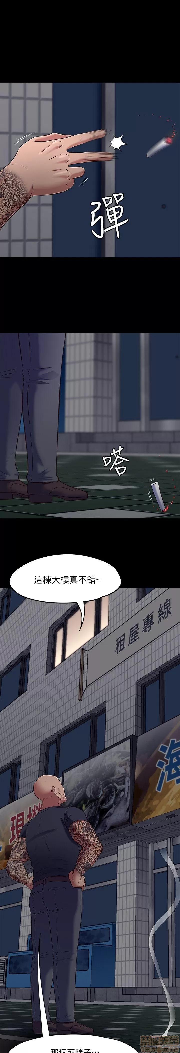 我的老师 roomate 92-100 第1页