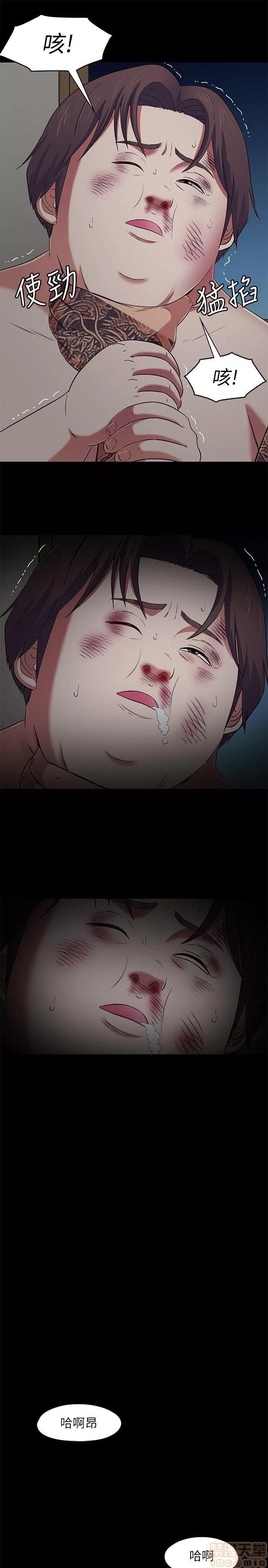 我的老师 roomate 92-100 第16页