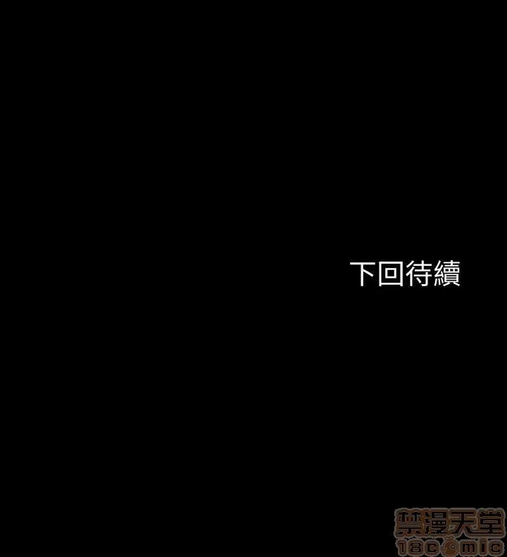 我的老师 roomate 92-100 第23页