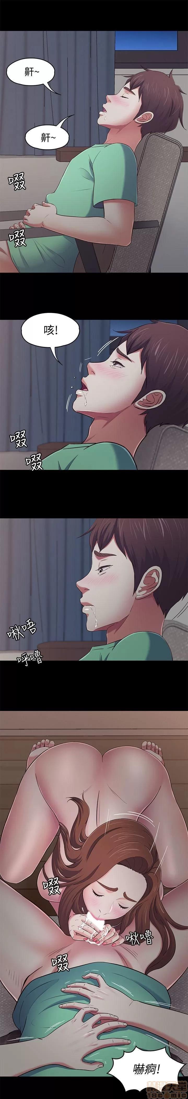 我的老师 roomate 92-100 第32页