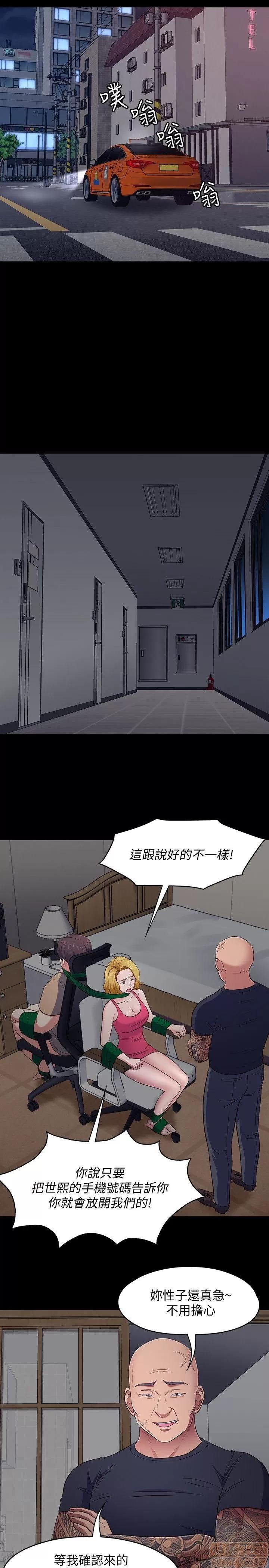 我的老师 roomate 92-100 第49页