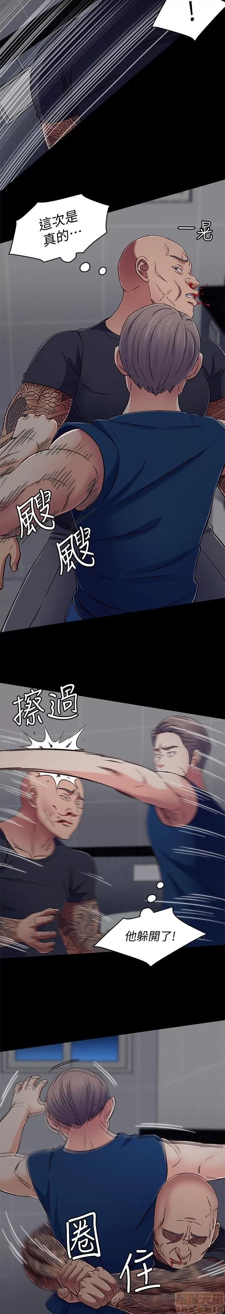 我的老师 roomate 92-100 第70页