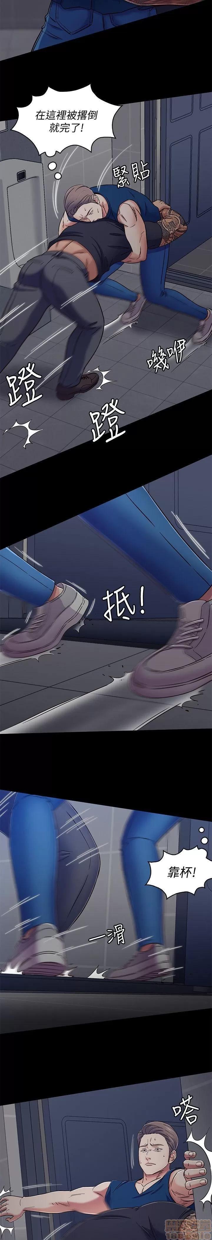 我的老师 roomate 92-100 第71页