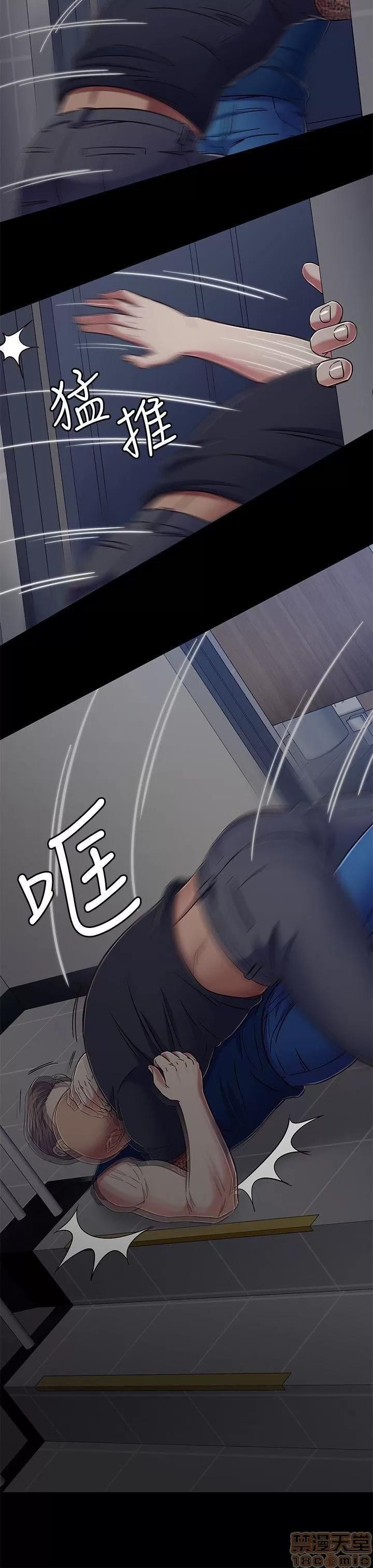 我的老师 roomate 92-100 第72页