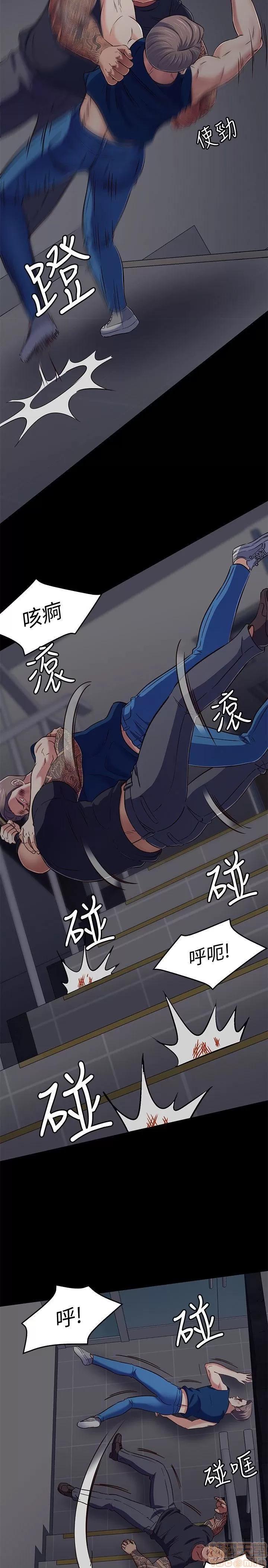我的老师 roomate 92-100 第75页