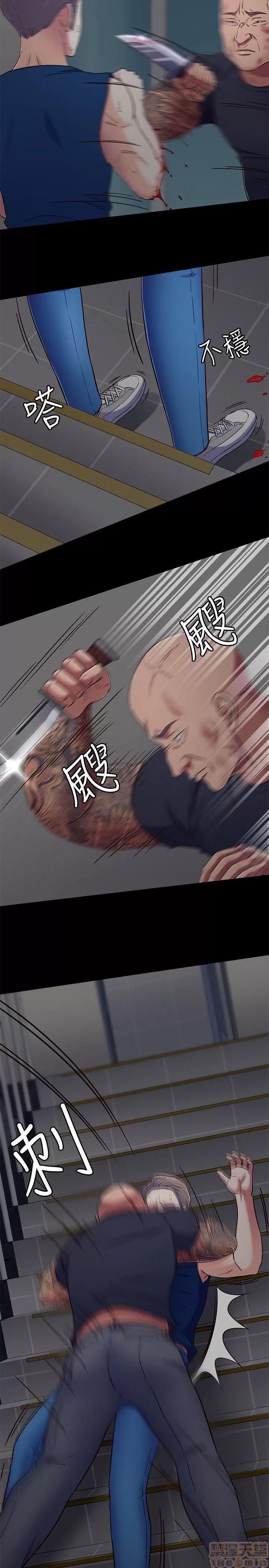 我的老师 roomate 92-100 第80页