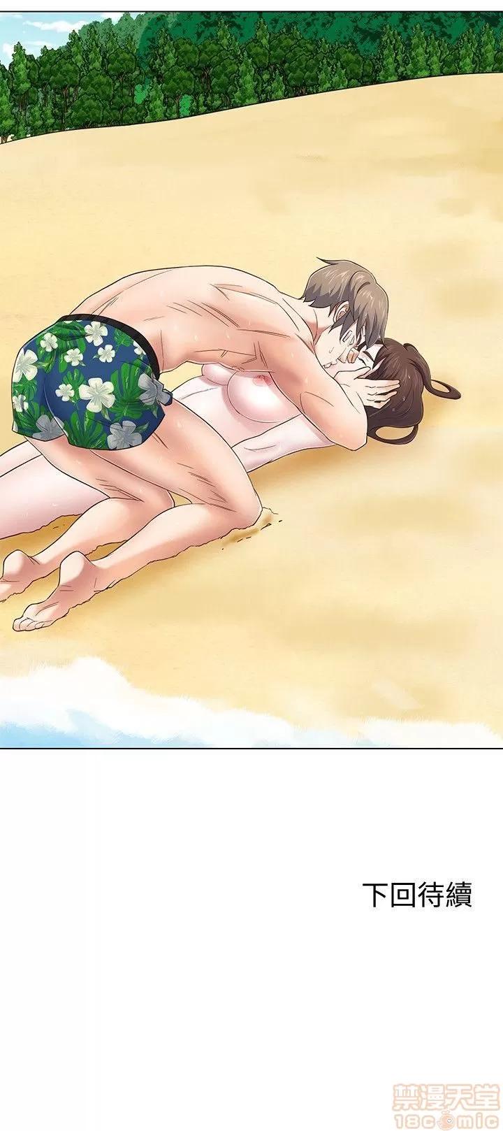 我的老师 roomate 92-100 第126页