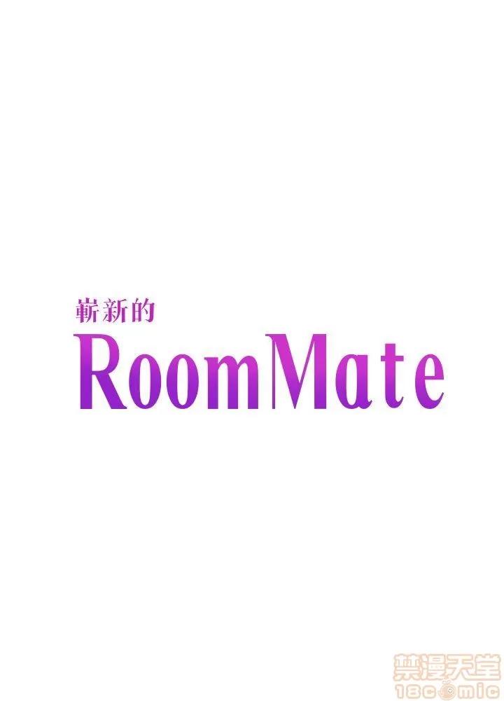 我的老师 roomate 101-108 完结 第42页