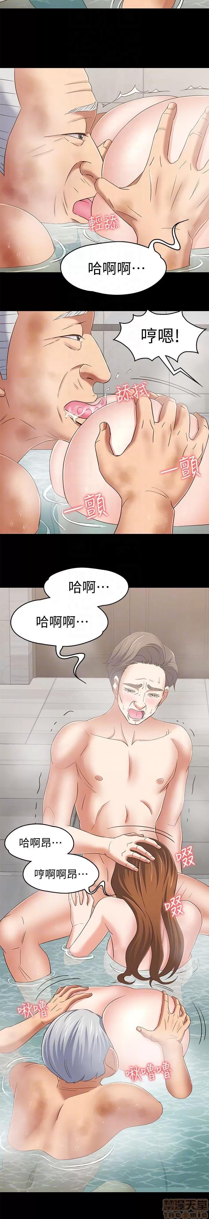 我的老师 roomate 101-108 完结 第105页