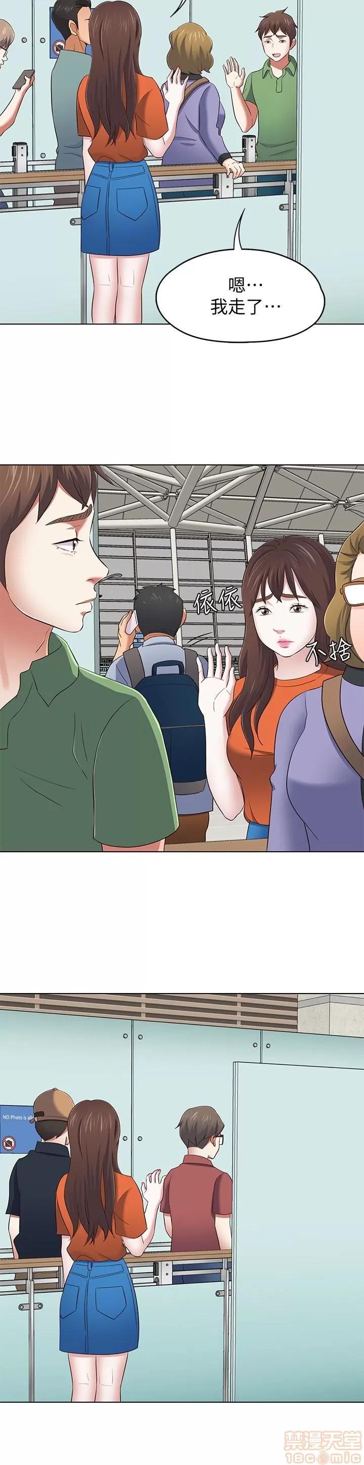 我的老师 roomate 101-108 完结 第114页
