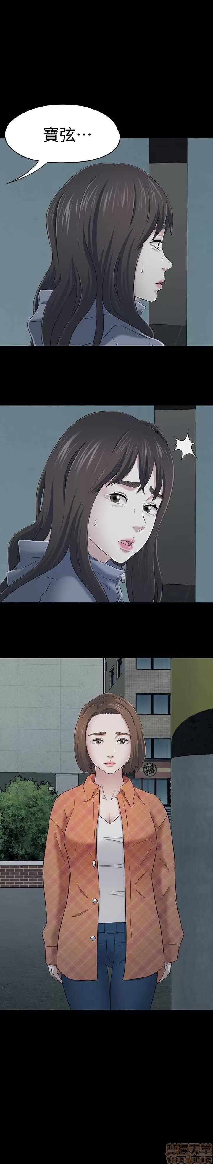 我的老师 roomate 101-108 完结 第123页