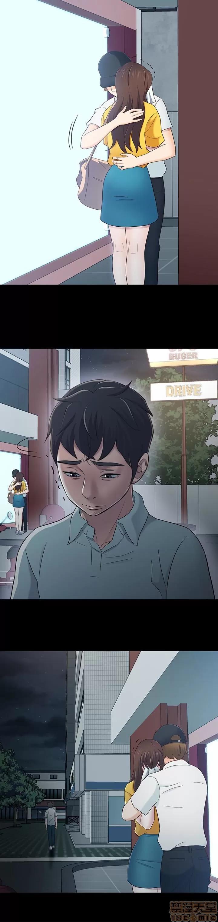 我的老师 roomate 101-108 完结 第136页