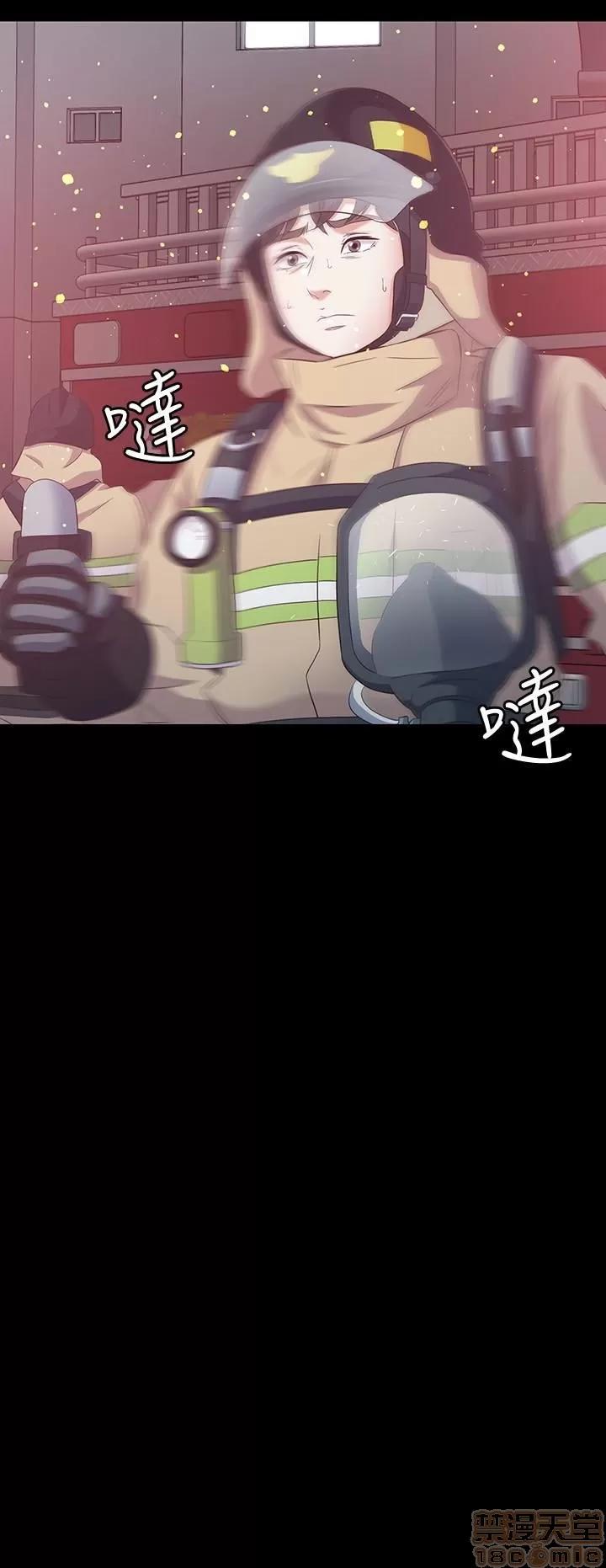 我的老师 roomate 101-108 完结 第143页